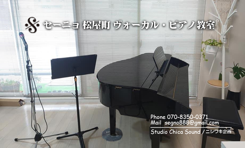 vocal-pian lesson2024.jpg